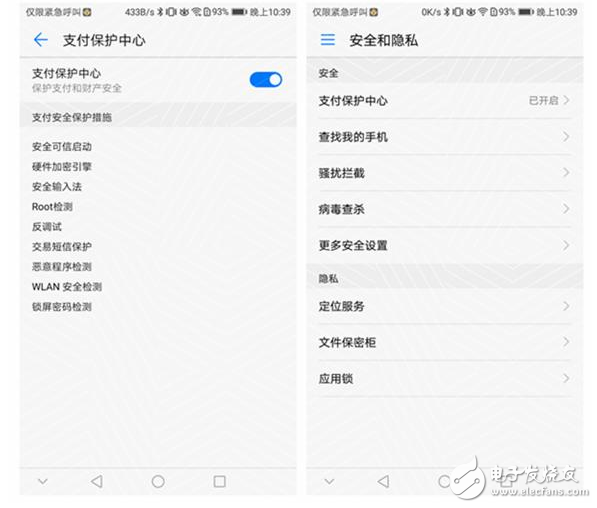 華為榮耀5C和暢享7plus哪個好？進來絕對都是“干貨”