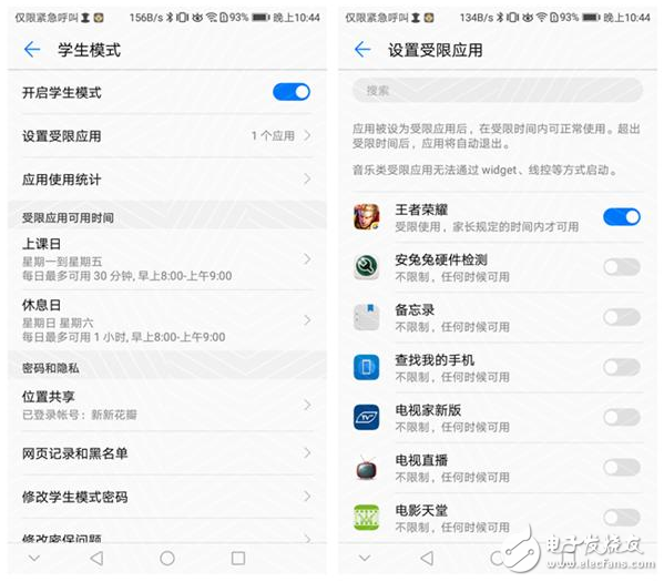華為榮耀5C和暢享7plus哪個好？進來絕對都是“干貨”