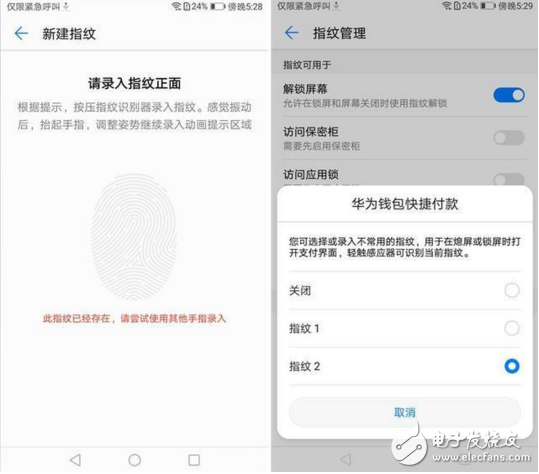暢享7Plus和紅米4X哪個(gè)值得買(mǎi)？暢享7Plus和紅米4X誰(shuí)更驚艷