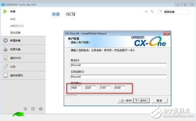 歐姆龍plc軟件怎么安裝_歐姆龍plc軟件安裝教程