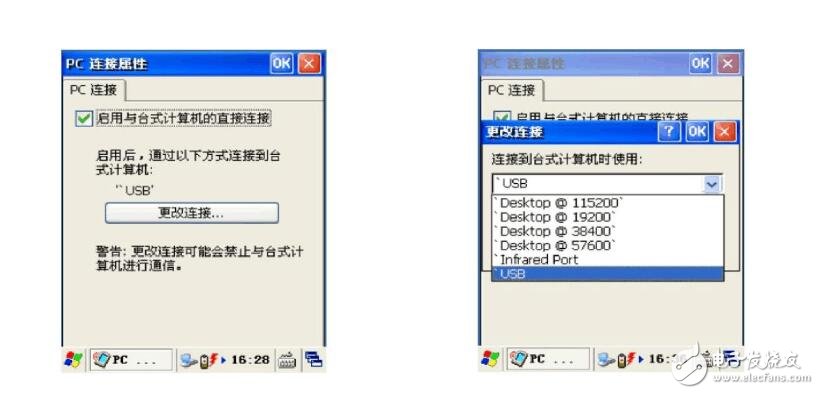 無線數(shù)據(jù)終端怎么使用說明及設置方法
