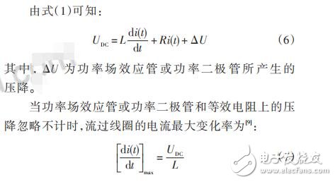 基于STC12C5A60S2的電流型PWM功率放大器設(shè)計(jì)