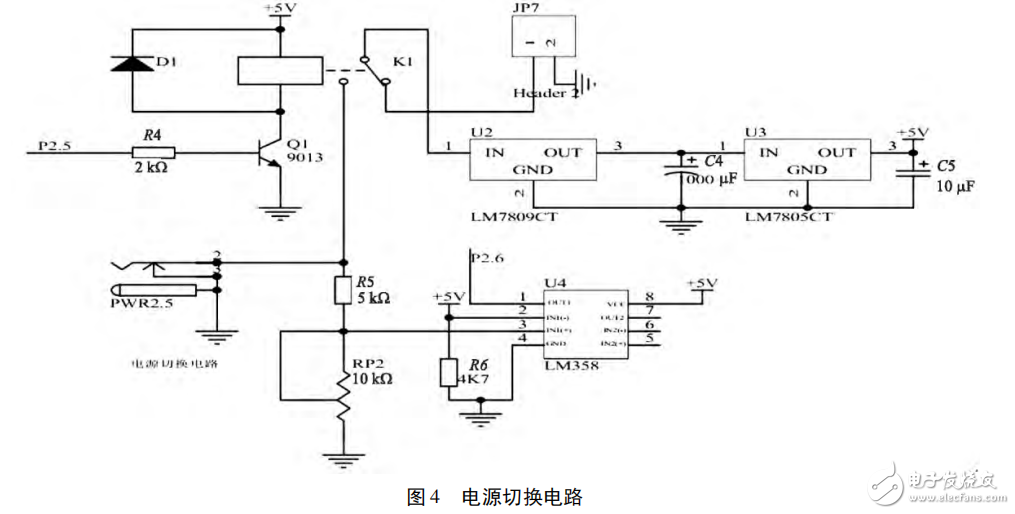 基于STC12C5A60S2智能藍(lán)牙遙控鎖的設(shè)計(jì)