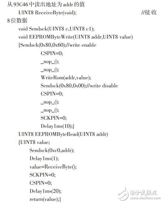 基于51單片機和AD574的簡易電子秤的設(shè)計