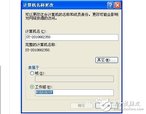 局域網(wǎng)怎么設置共享