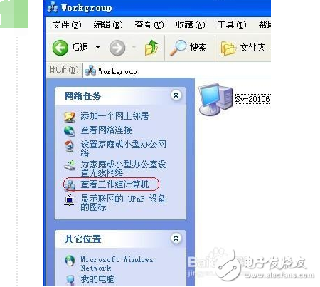 局域網(wǎng)怎么設置共享