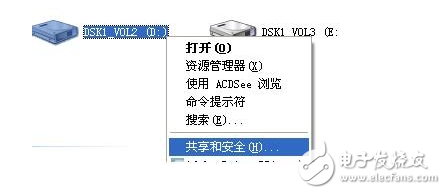 局域網(wǎng)怎么設置共享