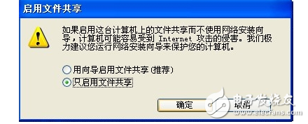 局域網(wǎng)怎么設置共享
