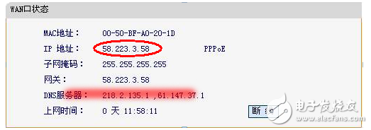 廣域網(wǎng)訪問(wèn)如何設(shè)置