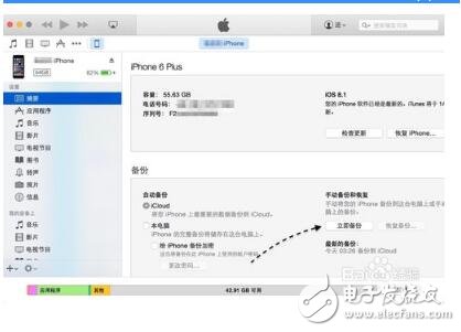 如何使用itunes備份_itunes備份恢復(fù)到新手機(jī)步驟教程