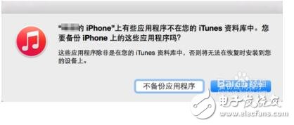 如何使用itunes備份_itunes備份恢復(fù)到新手機(jī)步驟教程