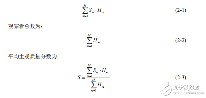 圖像分割評(píng)價(jià)方法研究