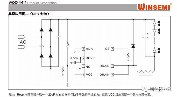 拆解一款LED節(jié)能燈來對比普通的節(jié)能燈的區(qū)別