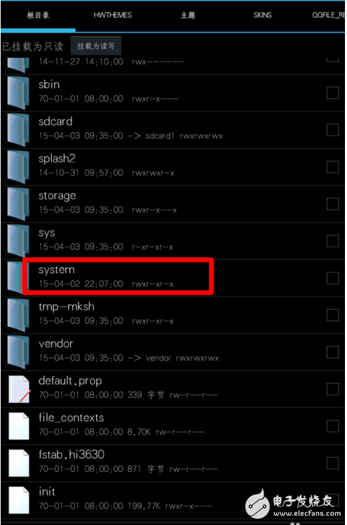 re管理器刪除系統(tǒng)軟件操作方法
