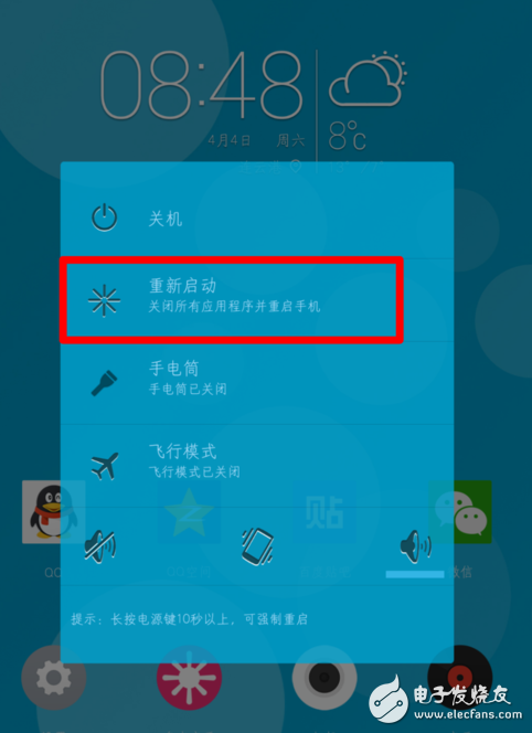 re管理器刪除系統(tǒng)軟件操作方法