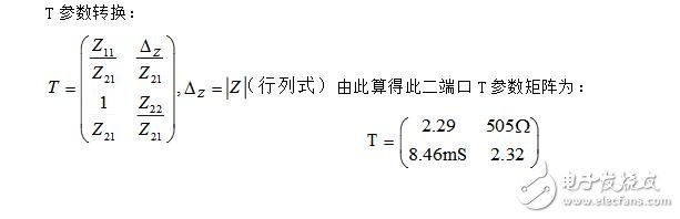 二端口網(wǎng)絡(luò)參數(shù)_二端口網(wǎng)絡(luò)參數(shù)的測定
