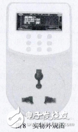 基于STC12C5A60S2的智能插座實(shí)現(xiàn)