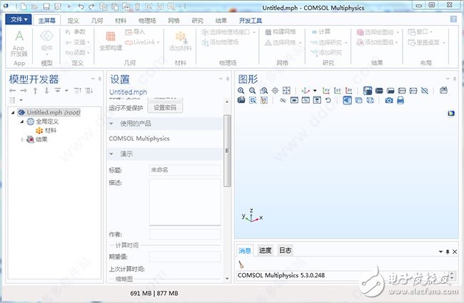 comsol 5.3版本亮點(diǎn)、comsol5.3破解安裝、comsol5.3安裝教程