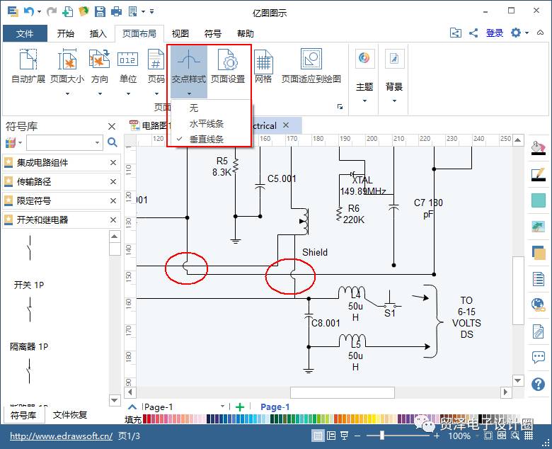億圖圖示符號(hào)庫(kù)教程：學(xué)會(huì)電路圖繪制與電子元件布局