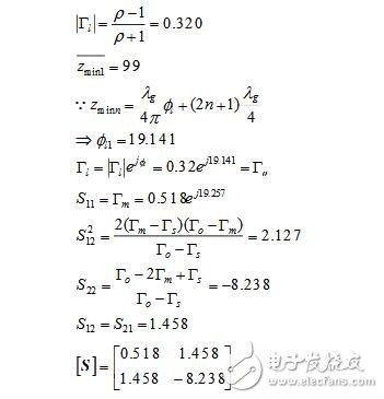 二端口微波網(wǎng)絡(luò)參數(shù)的測量
