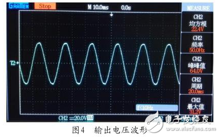 基于PIC單片機(jī)的正弦波逆變器設(shè)計(jì)與實(shí)現(xiàn)