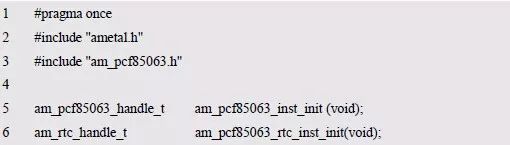 RTC實時時鐘重用外設(shè)驅(qū)動代碼