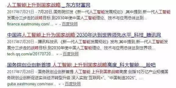 震驚！中國(guó)科技再次領(lǐng)先美國(guó)