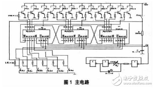 74LS194在循環(huán)彩燈控制中的應(yīng)用