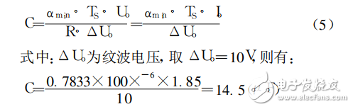 基于SG3525的直流升壓電源的設計與仿真