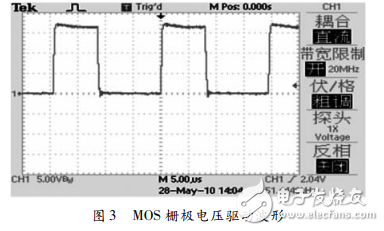 基于UC3842的三路輸出小功率開關(guān)電源設(shè)計