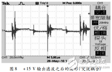 基于UC3842的三路輸出小功率開關(guān)電源設(shè)計