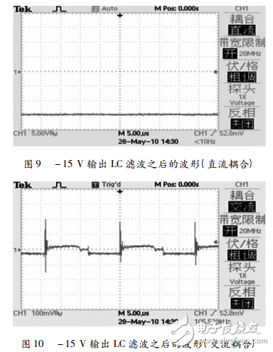 基于UC3842的三路輸出小功率開關(guān)電源設(shè)計(jì)