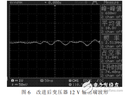 基于UC3842應用電路設計