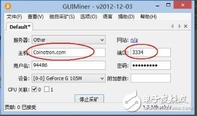 萊特幣挖礦機(jī)配置_萊特幣如何挖礦_萊特幣挖礦教程