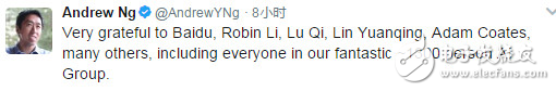 百度首席科學(xué)家吳恩達(dá)離職原因分析