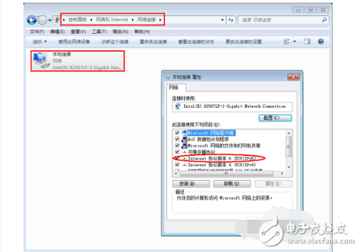 路由器ipv6設(shè)置方法_ipv6路由器設(shè)置教程
