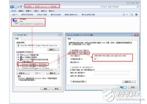 路由器ipv6設(shè)置方法_ipv6路由器設(shè)置教程