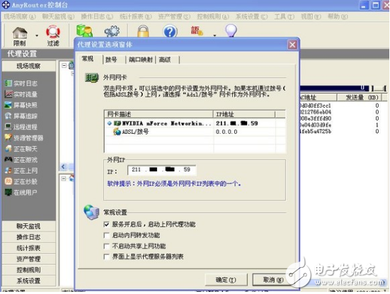 路由器ipv6設(shè)置方法_ipv6路由器設(shè)置教程