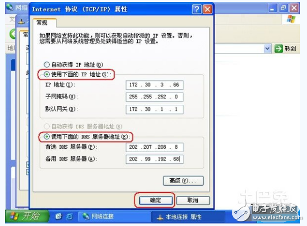 ipv6是什么_ipv6有什么用	