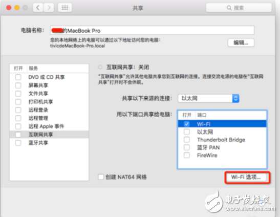 本地Mac電腦搭建IPV6測試環(huán)境