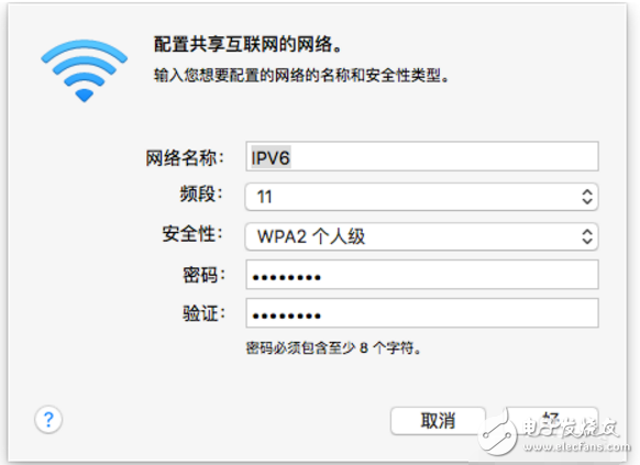 本地Mac電腦搭建IPV6測試環(huán)境