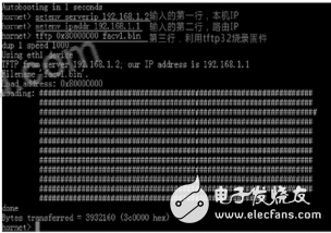 基于OpenWrt的物聯(lián)網服務器設計