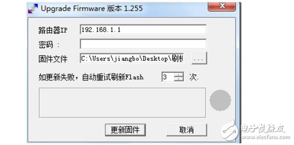 openwrt都有什么功能_openwrt詳細(xì)功能介紹_openwrt刷機(jī)教程