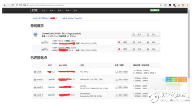 openwrt無線中繼設(shè)置步驟