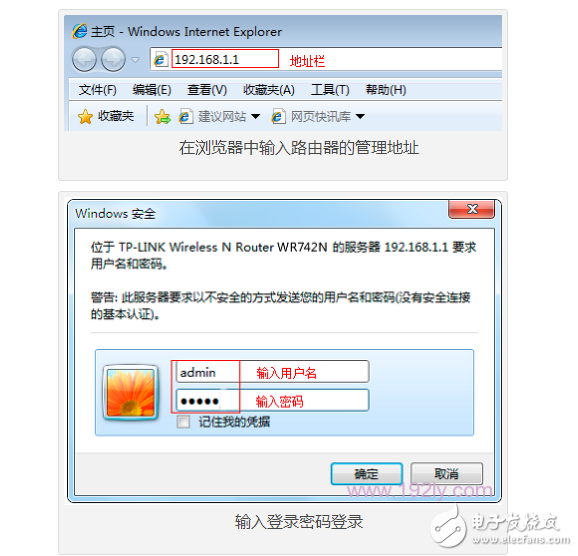動(dòng)態(tài)ip怎么設(shè)置無線路由器