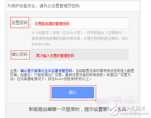 動(dòng)態(tài)ip怎么設(shè)置無線路由器