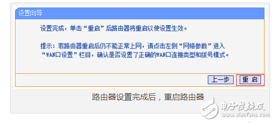 動(dòng)態(tài)ip怎么設(shè)置無線路由器