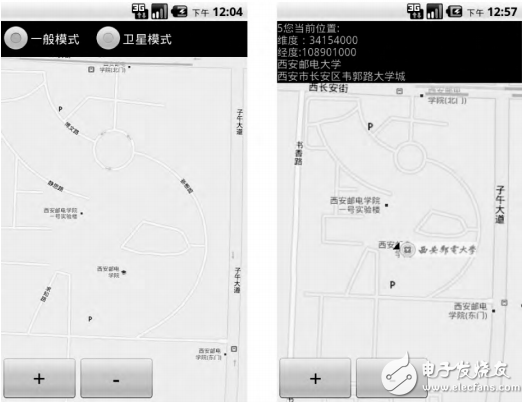 基于LBS的Android校園服務(wù)APP客戶端的設(shè)計(jì)