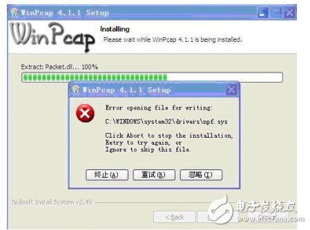 無線網(wǎng)絡(luò)抓包工具WinPcap_4_1_3下載與winpcap安裝步驟教程