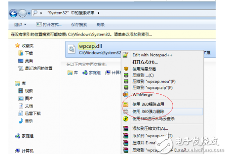 無線網(wǎng)絡(luò)抓包工具WinPcap_4_1_3下載與winpcap安裝步驟教程